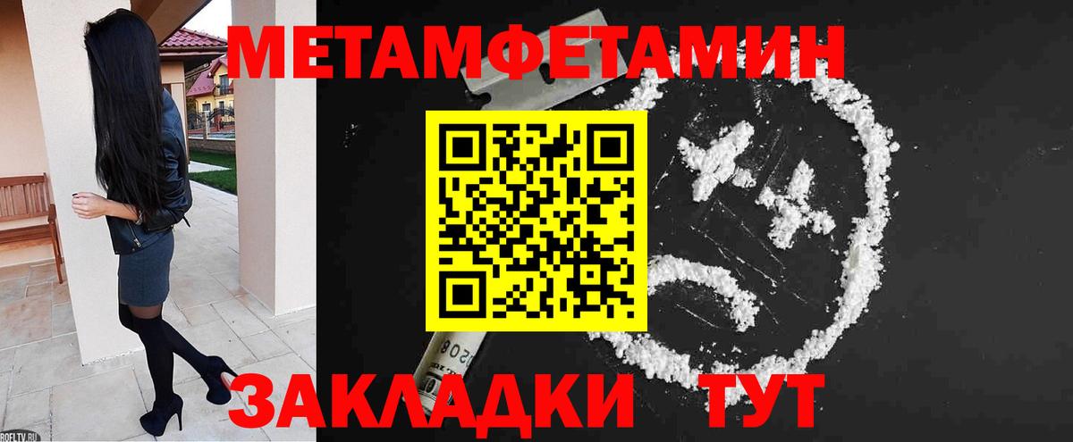 АМФ  АМФЕТАМИН 97%  Вход с VPN  Великий Устюг 