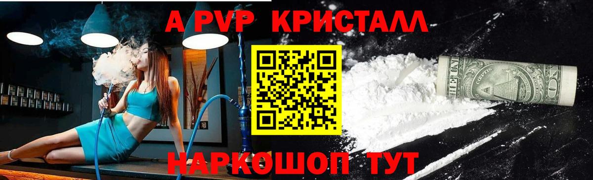 Великий Устюг  Вход с VPN  МАРИХУАНА  ГАШИШ  APVP СОЛЬ   Мефедрон кристаллы  НБОМе  КОКАИН  ГАШИШ 