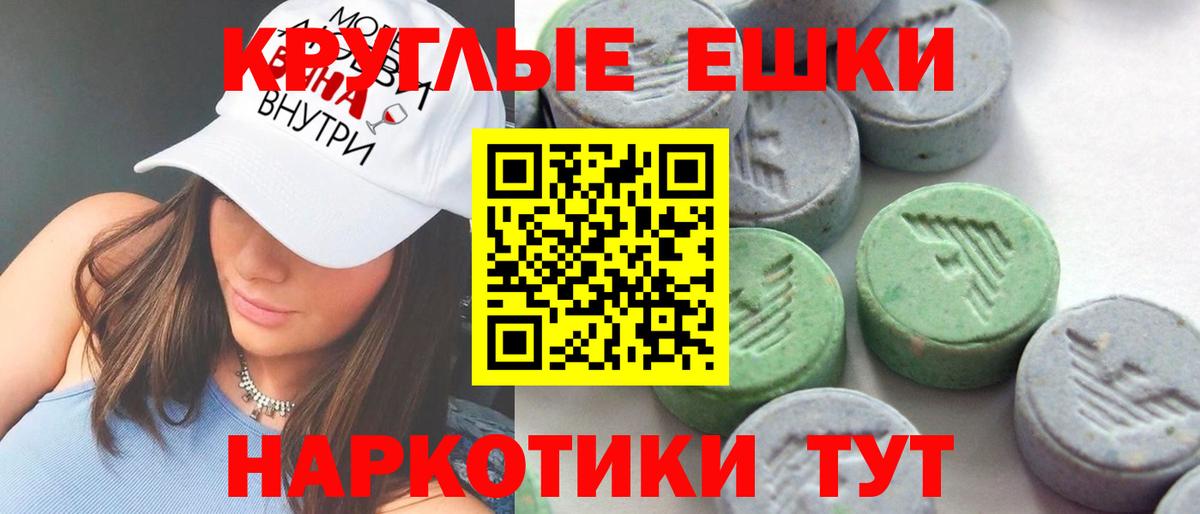 Экстази mix  Ecstasy  Великий Устюг  Экстази mix  Вход с VPN 