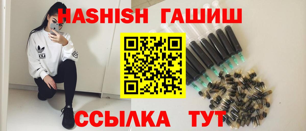 Гашиш Ice-O-Lator Великий Устюг