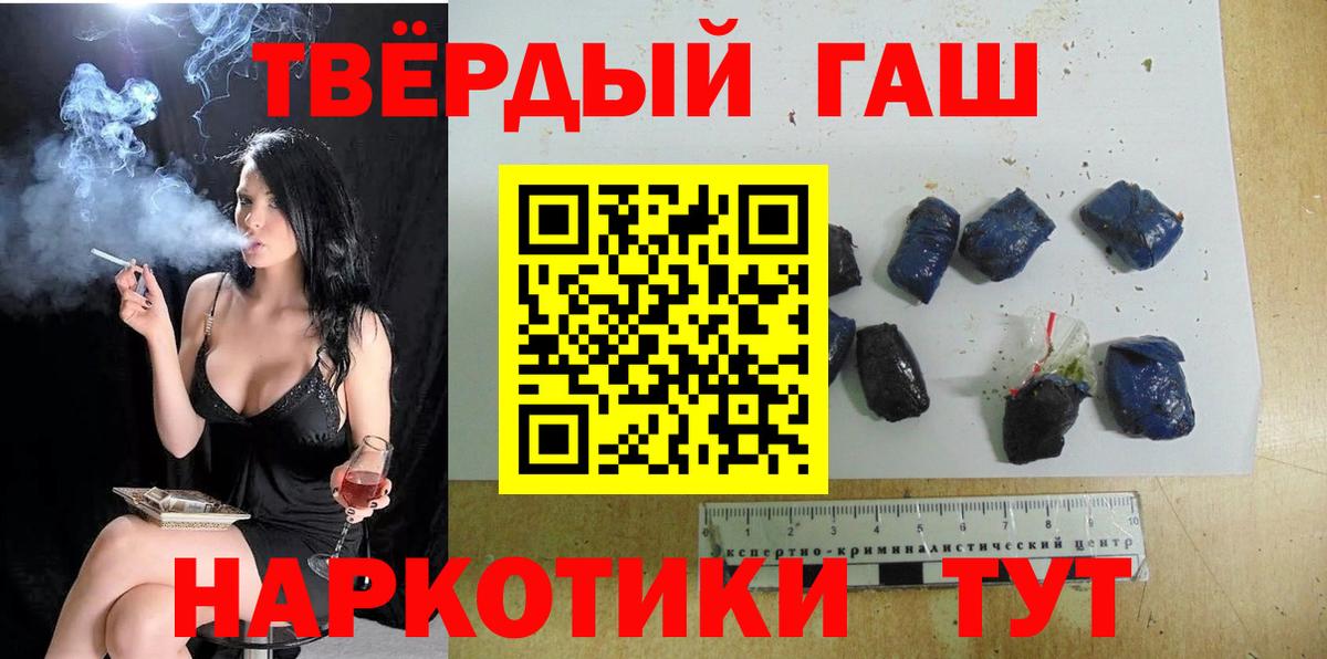 Гашиш гарик  Вход с VPN  купить наркоту  ГАШ ice o lator  Великий Устюг 