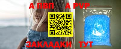 кристаллы Гулькевичи