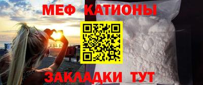кристаллы Гулькевичи