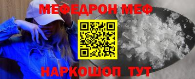 кристаллы Гулькевичи