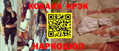 меф VHQ Гуково