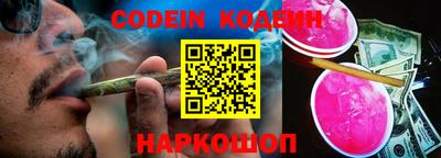 меф VHQ Гуково
