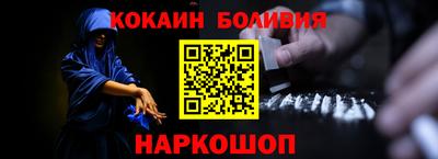 меф VHQ Гуково