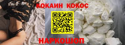 кристаллы Гулькевичи