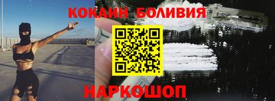 меф VHQ Гуково