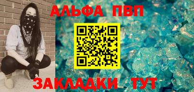 мефедрон VHQ Гудермес