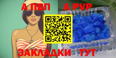 кристаллы Гулькевичи