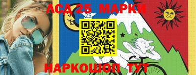 меф VHQ Гуково