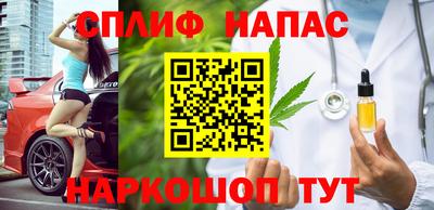 меф VHQ Гуково
