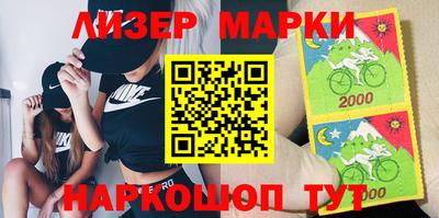 меф VHQ Гуково