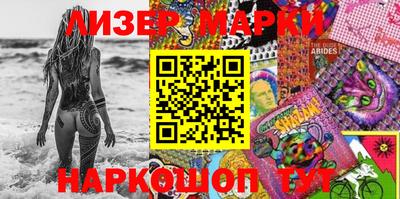 меф VHQ Гуково