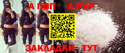 кристаллы Гулькевичи