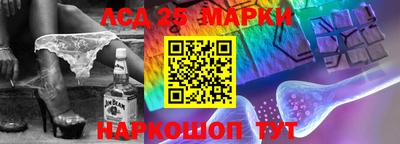 меф VHQ Гуково