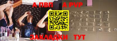кристаллы Гулькевичи