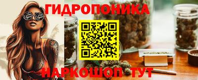 кристаллы Гулькевичи