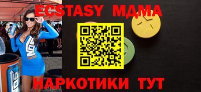 кристаллы Гулькевичи
