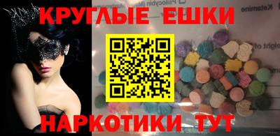 кристаллы Гулькевичи