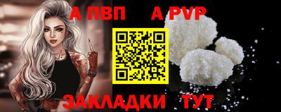 мефедрон VHQ Гудермес
