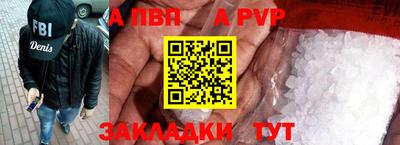 мефедрон VHQ Гудермес