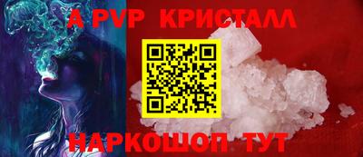 мефедрон VHQ Гудермес
