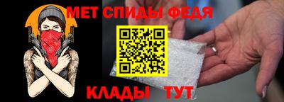 мефедрон VHQ Гудермес