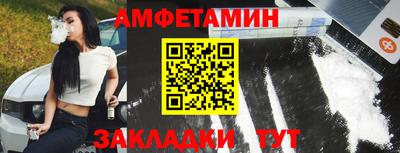 кристаллы Добрянка