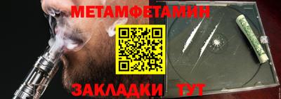 мефедрон VHQ Гудермес