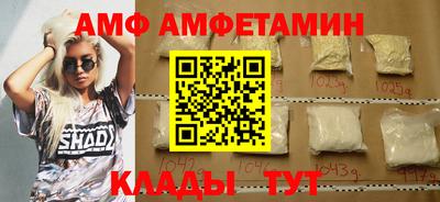 меф VHQ Гуково