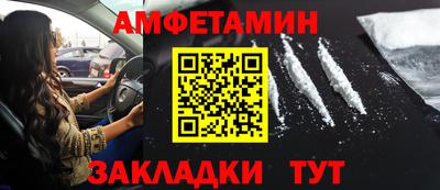кристаллы Гулькевичи