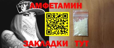 меф VHQ Гуково