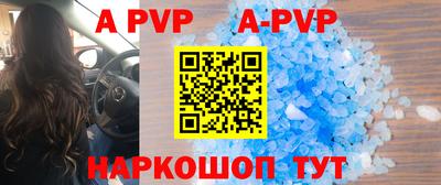 мефедрон VHQ Гудермес