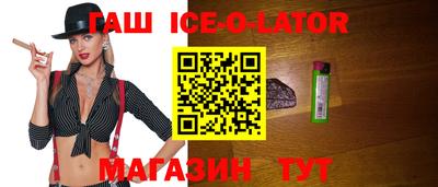 кристаллы Добрянка