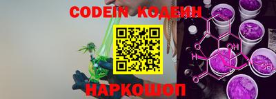меф VHQ Гуково