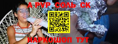 меф VHQ Гуково