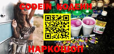 кристаллы Гулькевичи