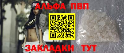 меф VHQ Гуково