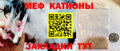 кристаллы Гулькевичи