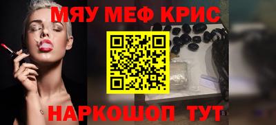 кристаллы Гулькевичи