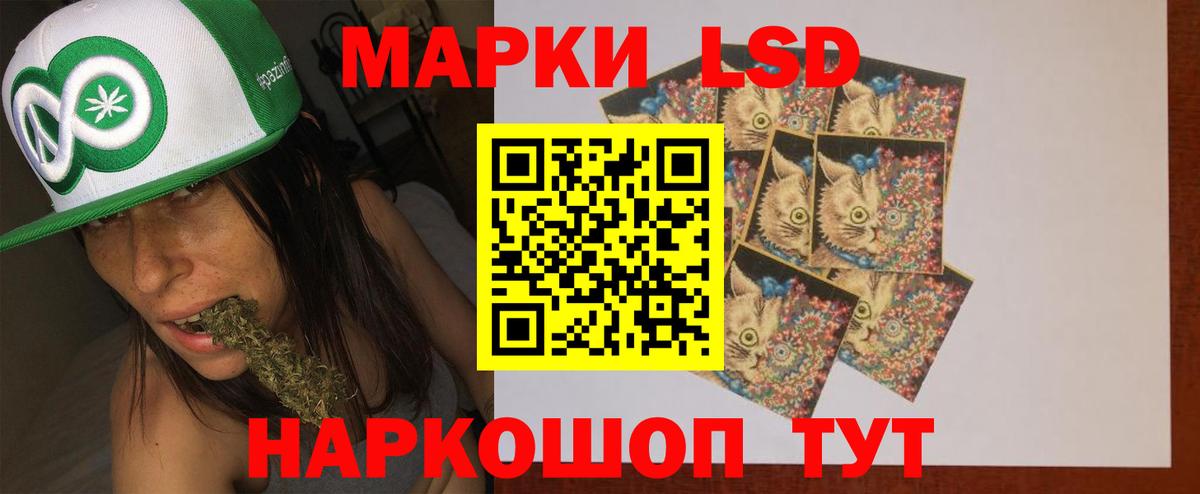 LSD-25 экстази кислота  LSD-25 экстази кислота  Вход с VPN  OMG онион  Великий Устюг 