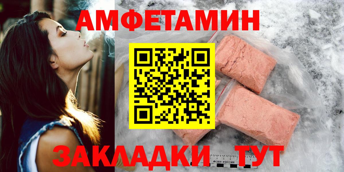 Великий Устюг  Первитин витя  Первитин  Первитин витя  Вход с VPN 