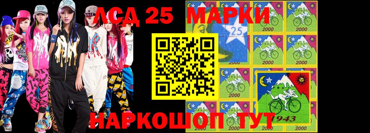 Марки NBOMe 1,5мг Великий Устюг