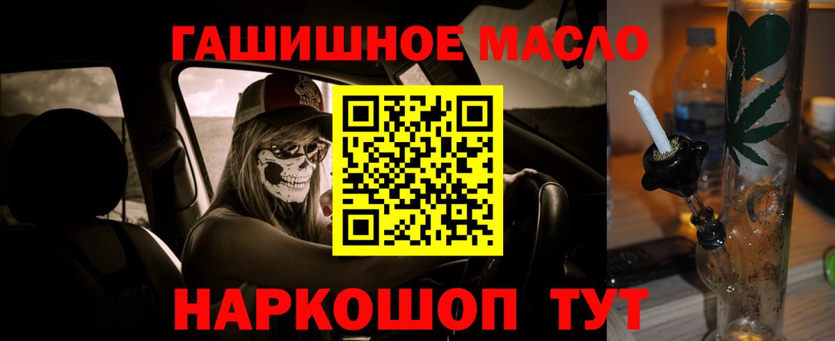 Дистиллят ТГК жижа  Вход с VPN  ТГК Wax  Великий Устюг 