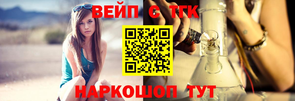 ТГК Wax Великий Устюг