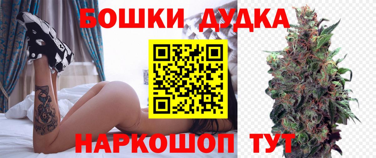 Шишки марихуана тримм  Вход с VPN  Марихуана Bruce Banner  Великий Устюг 